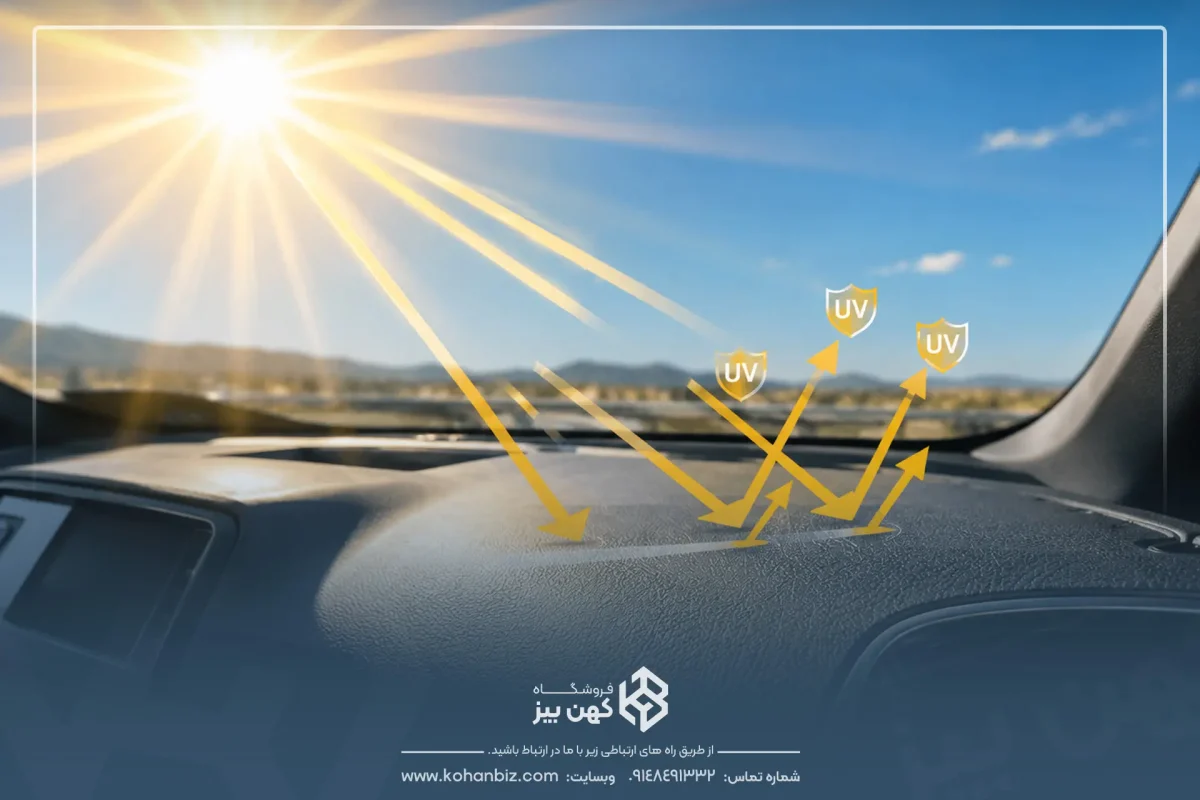 تاثیر اشعه مادون قرمز بر داشبورد
